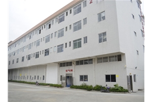 廠房大樓 廠房大樓